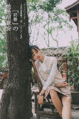 水龙吟电视剧免费观看全集高清