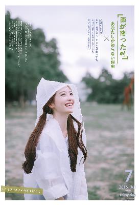 南来北往电视剧免费观看完整版