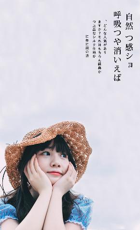 被最想拥抱的男人威胁了