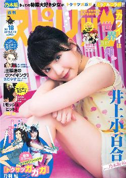 樱桃琥珀电视剧免费观看全集