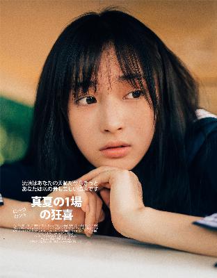 偷偷藏不住 电视剧