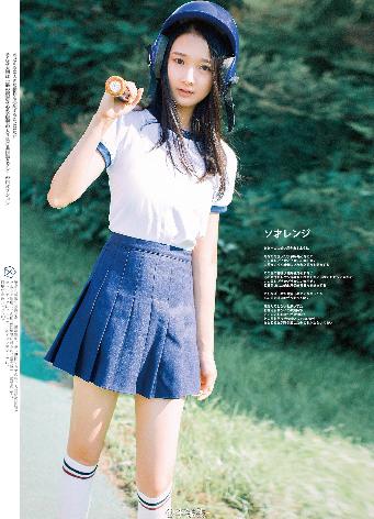 你是我的荣耀电视剧免费观看完整版